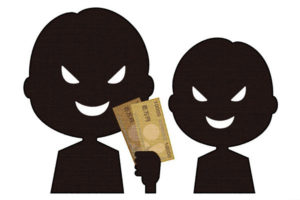 悪徳業者にご注意を